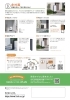 「【和歌山リフォーム】🏠 家の外まわりの防犯対策！フェンス・照明・宅配ボックスで安心✨」