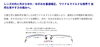 「遠近両用レンズが慣れなかった方に。」