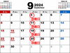 ９月の休館日「【 8月の休館日 】明日 8月28日（水）は 休館日です。」