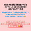「季節の変わり目の秋にもひのき酵素浴でリラックス！【福島市鎌田にある酵素浴･痩身エステ】」