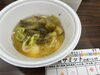 鳥取県風はウップリの代わりにとろろ昆布「「雑煮サミット」へ行ってきました！」