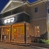 Bistro弐番館
