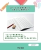 「もっと丁寧に」と言っていませんか？「きれいに書くより、たくさん悩もう‼️」