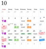 ぼやけそうだったので、カレンダーだけ拡大してみた「10月の営業予定」