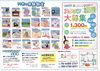 「【11月の体験教室】毎日開催♪尼崎中央商店街でつくる・癒やす・学ぶ特別な時間を」