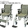 車椅子貸出料金(介助用)※片道