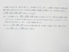 今回の問題です。「共通テストまであと16日！」