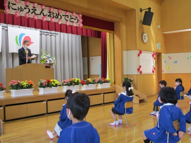 「令和３年度行方市立玉造幼稚園１５回入園式が行われました」