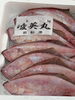 赤ガレイ「鮮魚入荷致しました」