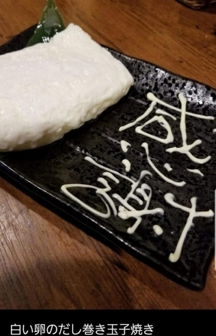 和光市駅前1分にある究極の鶏レバーが美味しい浩治朗ってどんな店 大人の串焼専門店 浩治朗のニュース まいぷれ 朝霞 志木 新座 和光 和光市駅前1分にある究極の鶏レバーが美味しい浩治朗ってどんな店 大人の串焼専門店 浩治朗のニュース まいぷれ 朝霞 志木 新座 和光