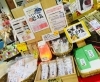 「西海物産館・魚魚市場内✳︎お茶の銘友「水出し煎茶」をご紹介します」