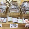 「西海物産館おすすめ商品は「すみっこぐらしグッズ」です♪」
