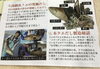 「魚魚市場おすすめ商品は「幻の高級魚本クエだし」です♪」
