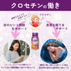 「目の疲れ😵や睡眠🥱に悩んでいる方必見❕　目👀と睡眠💤の救世主現る!?🦸🏻‍♂️　」