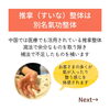 「「氣を入れてもらえたような感覚！」すいな整体の嬉しいご感想(=^ェ^=) 整体・オイル・リーディング・占い・顔そり・氣功」