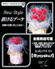 「人気の『置けるブーケ』に新たなデザイン誕生！【福山駅近くのおしゃれな花屋】」