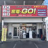 松山で中古洗濯機・冷蔵庫・電子レンジを選ぶならリサイクルショップ