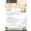 「新メニュー WAX脱毛」