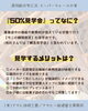 「今月末開催！50%見学会ってなんだ？！」