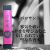 「顔から異臭事件！！斐川町　仏壇」