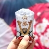 必勝御守