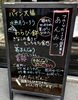 「「あんみつ」はじめました！」