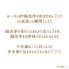 「やっぱり脳洗浄が好きだぁ❤️と思った瞬間🥹✨【宮崎市 脳洗浄 極上 ヘッドスパ lihi】」