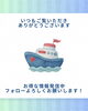 「緊急開催!?~リサイクルペーパー15%OFF~」