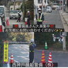 明石市 神戸市西区 加古川市 各地に現場有「【西神戸機動警備】さんで 男女警備員募集❗神戸市西区伊川谷」