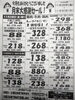 週末お買得情報。「手作り弁当出来ました！」