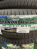 TOYOトランパス205/50R17　13200円「新品タイヤの特価品が大量入荷しました。」