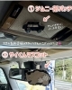 あなただけの特別な車内を演出🔥🌈「ガチャガチャ始めました🥰🫶」