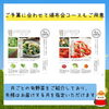 「【8月31日は野菜の日🥦】旬野菜が届くカタログギフト「知多農家さんの食卓」のご紹介です」