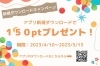 「育児用品お譲りします。※」