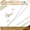 「お婆様の形見となったパールブローチを、ペンダントネックレスに簡単リメイクしました✨」
