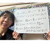 温熱ケアで実感、長年の張りを解消「【松山市歩行町】『もう他へは行けない』芯から温まるバザルト®ストーンを選び続けてくださる理由」