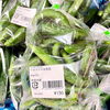 「南信州産『桃』入荷しました！」