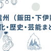 coming-soon