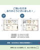 「家づくりアイディア＼＼ 2階に水廻りを集約！広々LDKが魅力的な間取り ／／【村上市・関川村で理想の注文住宅を建てるなら！茂原建設にお任せください】」