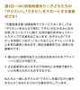 普通免許があればOK 学歴不問 伊川谷 南別府「放課後等デイサービス【みくまく】さんで 児童指導員 保育士 パート募集❗️」
