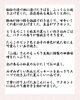 献立のご説明「【今週のお弁当のご紹介🌻🌻】」