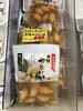 新商品の子持ちやりいか、鮮魚冷凍ケースにて販売中！「本日鮮魚精肉祭！釧路スーパーヒロセ」