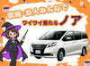 みんなで乗れる【ノア】「秋の行楽に🍂おススメ車両🚗のご紹介」