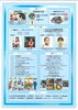 「北九州空港まつり開催！開港20周年記念イベントで特別体験＆グルメも満載」