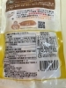 国産の原料のみ使用で安心「とうもろこしおかき【西京区　自然食品】」