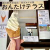 「地元産『タケノコ』入荷します！道の駅木曽福島」
