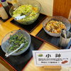 「土日祝日限定の朝食バイキングをご利用下さい！」