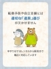 適切道具で自立支援をサポート「【介護に便利な用具】 必要な時に必要なものを。」