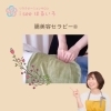 腸美容セラピー(３０分)