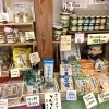 信州お土産